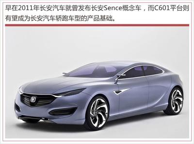 長安汽車斥資47.9億擴(kuò)增24萬輛電動(dòng)車產(chǎn)能，加速新能源戰(zhàn)略布局
